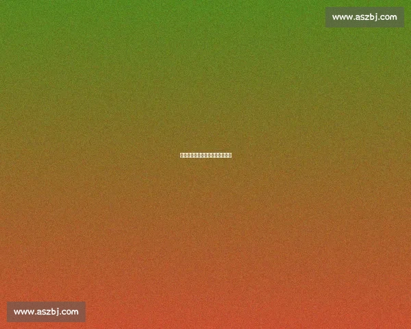 傲慢的代价：从古至今的架子困局