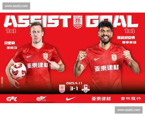 贝里奇报销打乱亚泰计划 奥莫伊留队 + 新援洛泰驰援保级